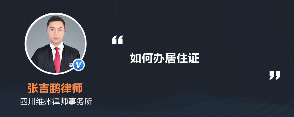 先证后照改为先照后证_社工证拿到后在哪登记_北京社工登记