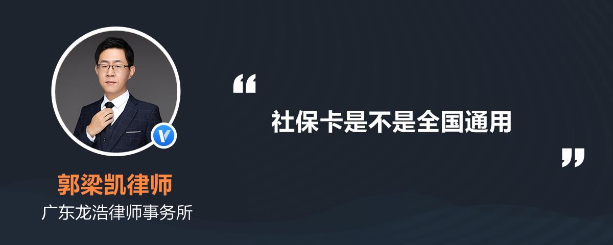 工傷認定後是不是就能領社保的賠償