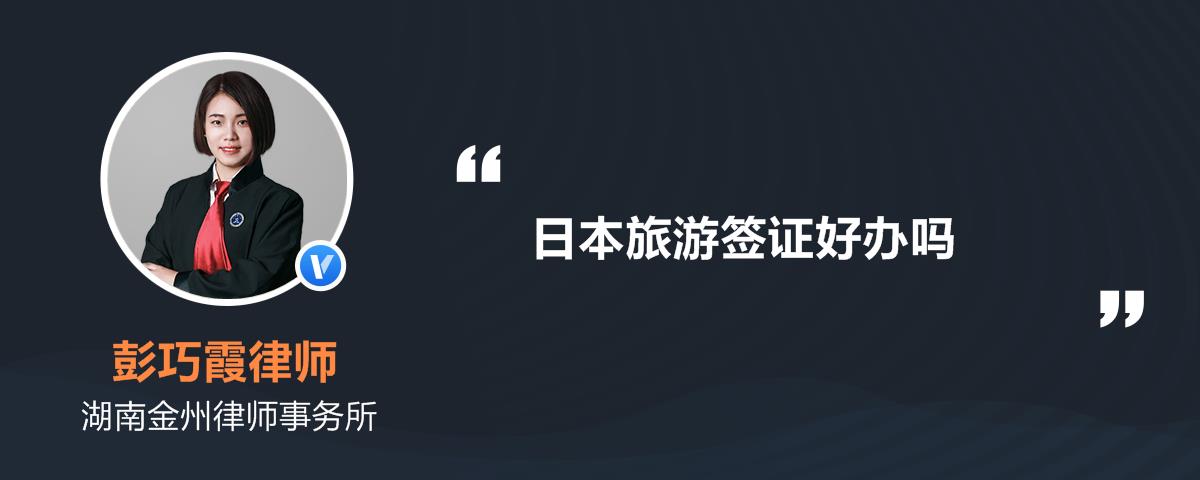 镇江北京旅游 报价_旅游 马尔代夫 报价_日本旅游报价