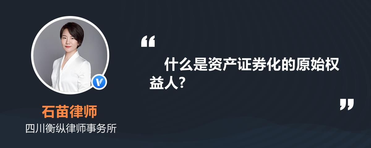 什么是资本证券(什么是资本证券账户)