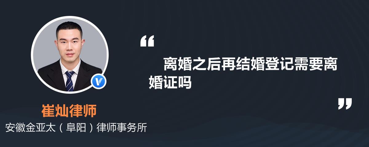 5,再婚當事人的離婚證書:解決夫妻關係證明,法院調解書,法院離婚判決