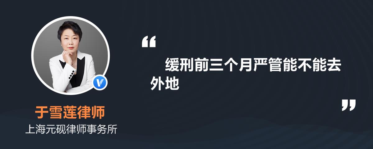 判了6个月能不能缓刑