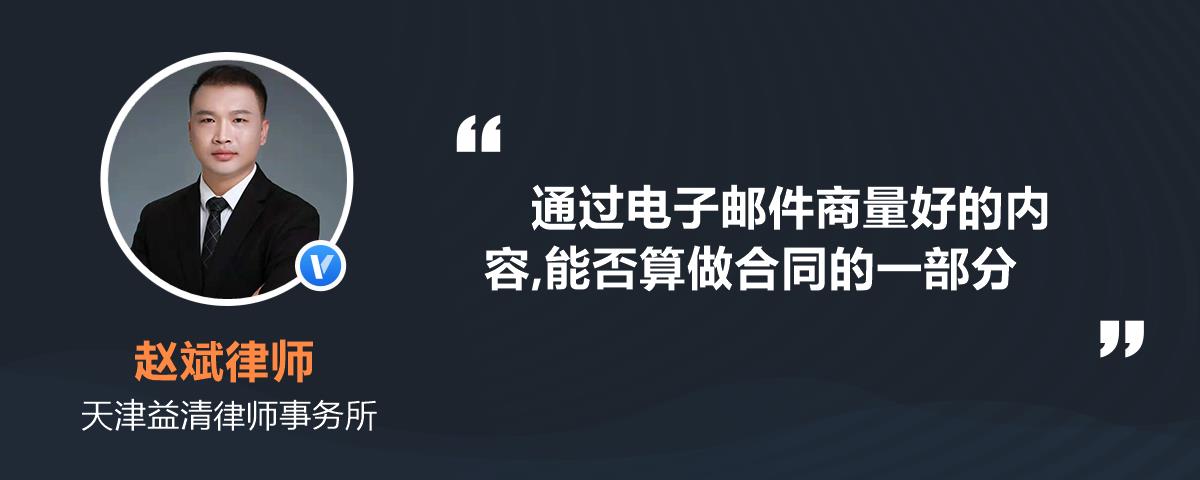 [电报怎么设置电子邮件账户]电报怎么设置电子邮件账户信息