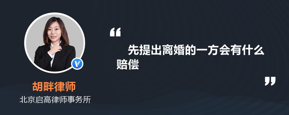 (一)重婚;有下列情形之一,导致离婚的,无过错方有权请求损害赔偿