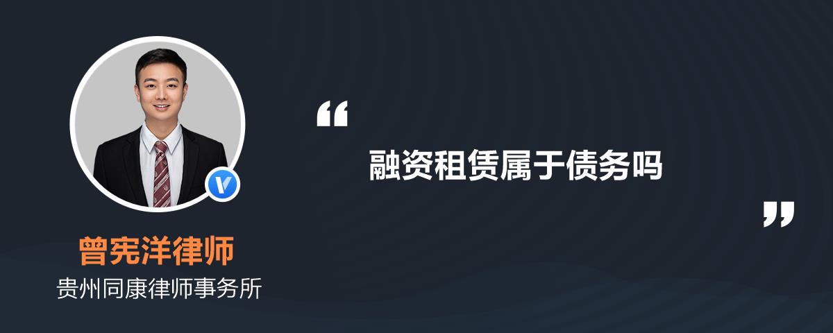 为什么融资租赁很重要-为何要融资租赁而不直接租赁