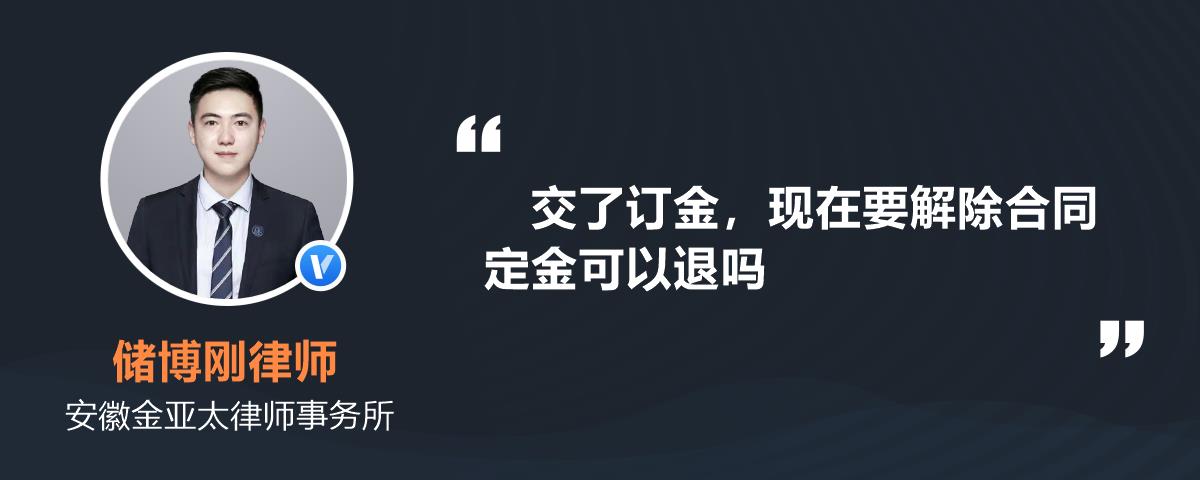 美容院交了定金没做项目可以退吗-美容院交了定金没做项目可以退吗怎么退