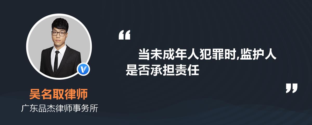 限制民事行為能力人造成他人損害的,從本人財產中支付賠償費用