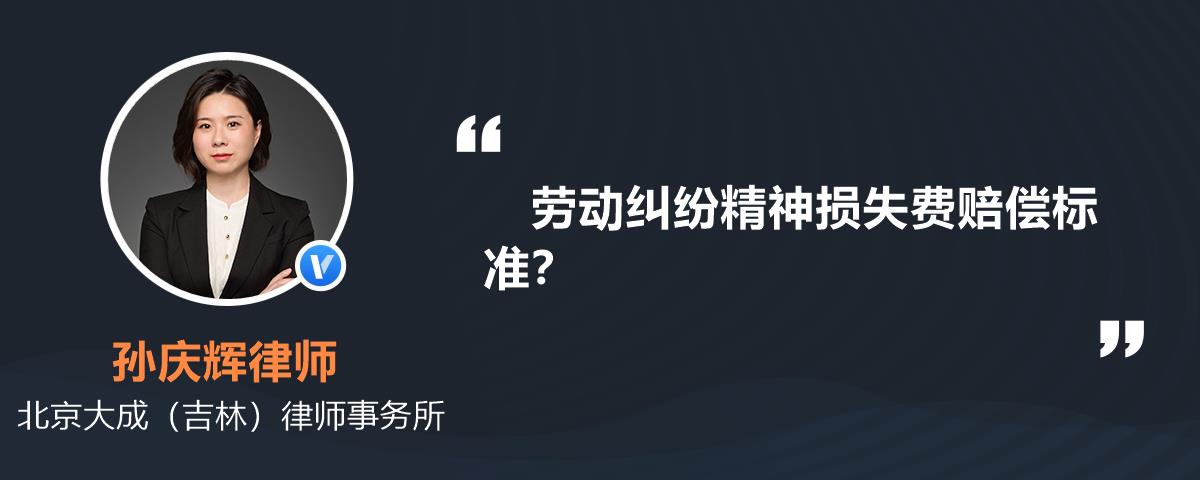 0分山东仁诚律师事务所新泰市杏山路张寿刚律师新泰市工伤赔偿律师