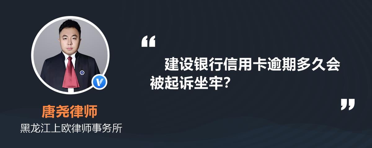 五万信用卡逾期_五万信用卡逾期会起诉吗