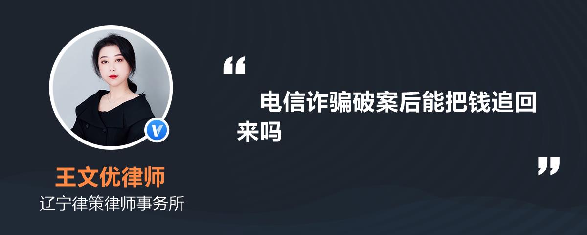 plus钱包钱能追回来吗-plus钱包最新进展2020