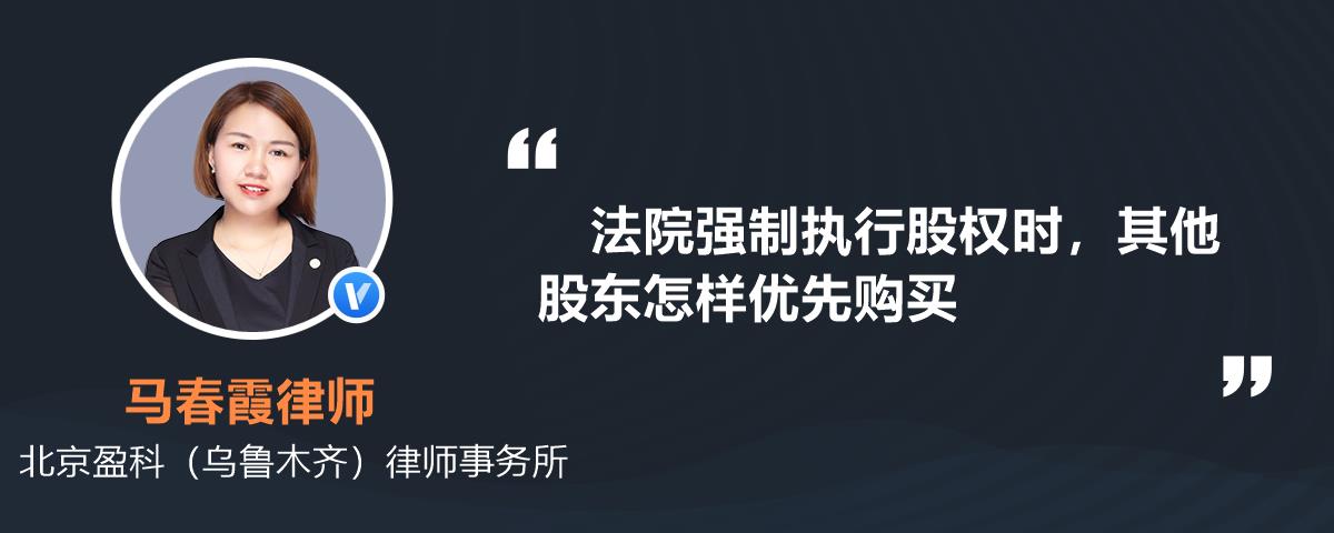 强制执行的法律规定(强制执行的法律规定有哪些)
