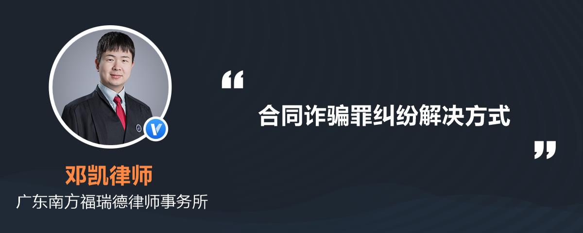 按照法律规定诈骗罪的立案标准是什么