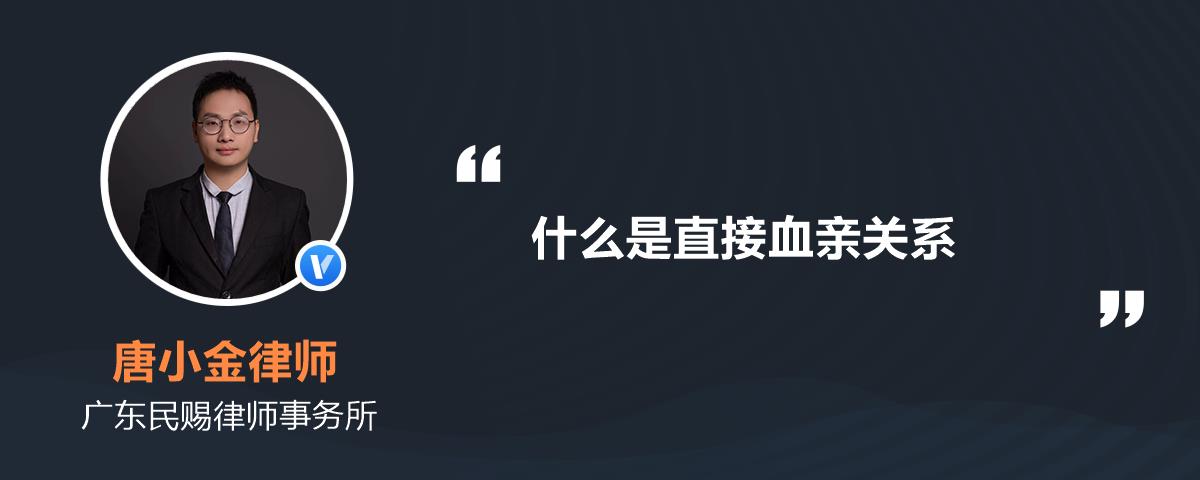 6868直系血親或者三代以內的旁系血親禁止結婚.