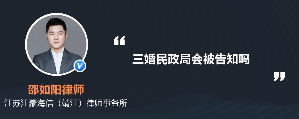 (二)本人無配偶以及與對方當事人沒有直系血親和三代以內旁系血親關係