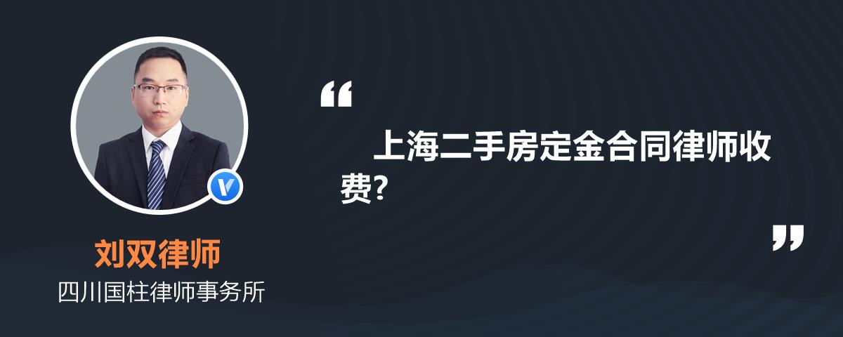 二手房過戶費應該如何計算-律圖