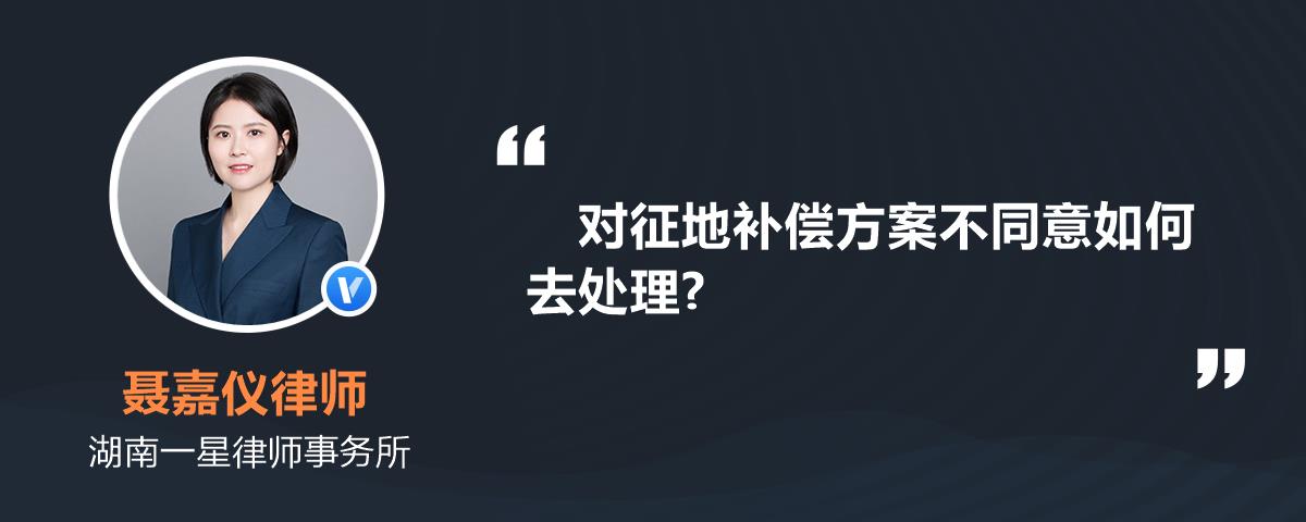 的公民,法人或者其他组织;提起诉讼应当符合下列条件《行政诉讼法》