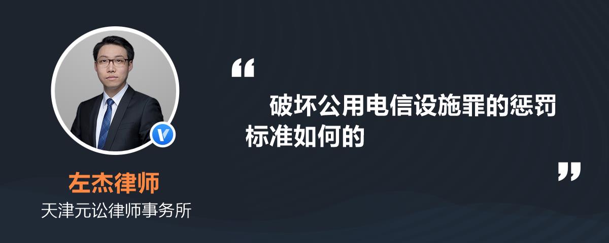 惩治破坏我国网络安全_网络犯罪破坏国家社会公共安全的表现