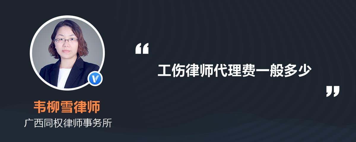 律師服務收費可以根據不同的服務內容,採取計件收費,按標的額比例收費