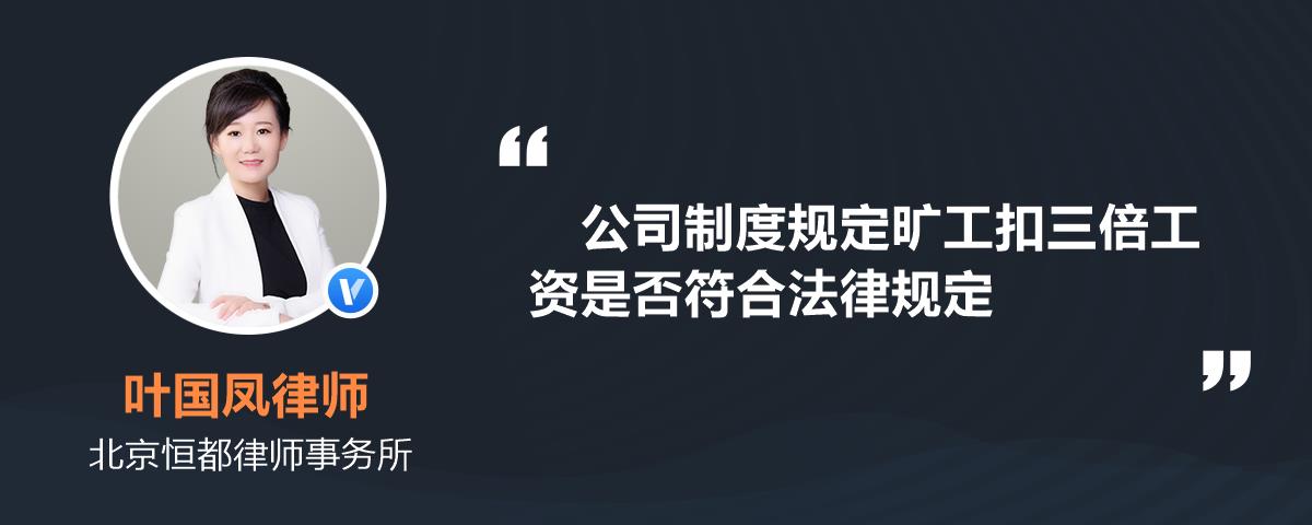 工资法律规定(民法典拖欠农民工资法律规定)