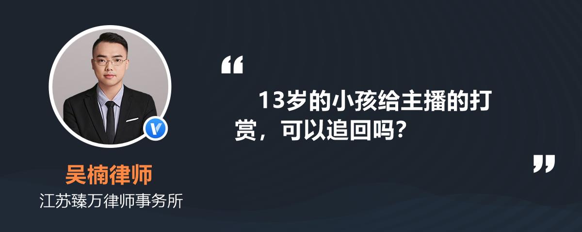 限制民事行為能力人實施的純獲利益的民事法律行為或者與其年齡,智力