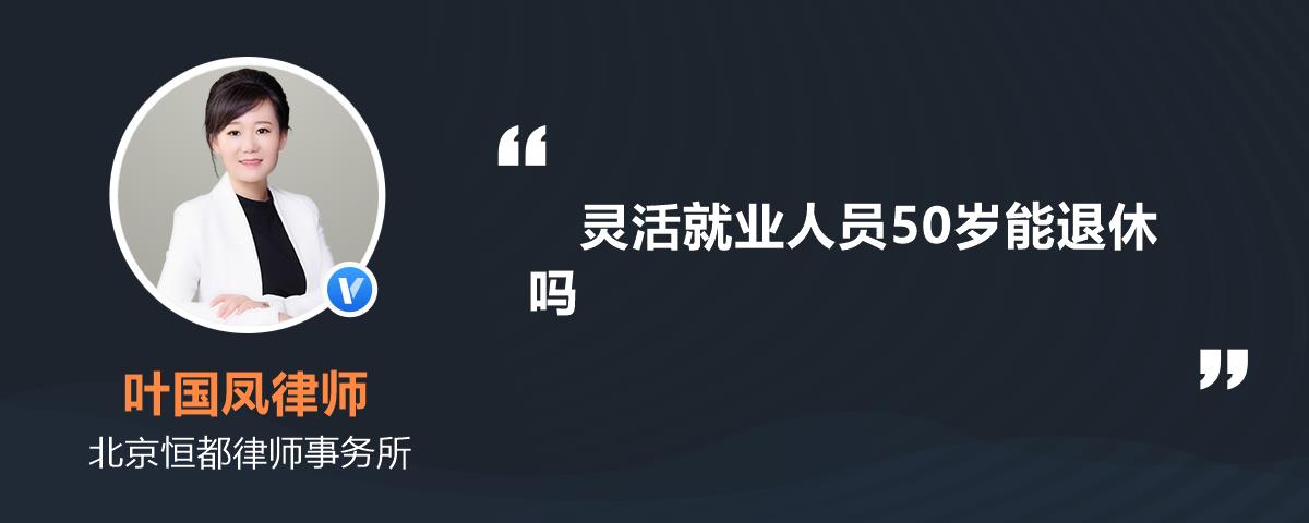 河北靈活就業人員養老保險繳費基數