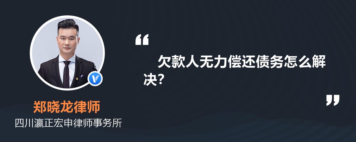 如果能夠協商可儘量協商,無法協商在訴訟時效內及時向人民法院起訴,如