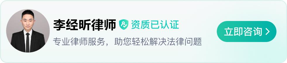 非法拘禁罪如何处理