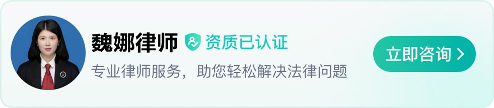 忠诚协议具备哪些法律效力