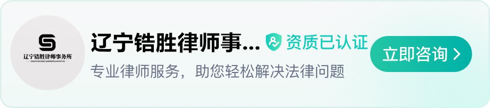 二级伤残法院怎么判