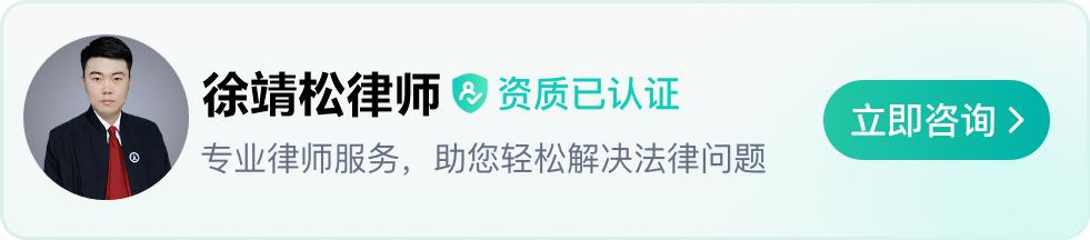 丈夫非法传销案怎么判