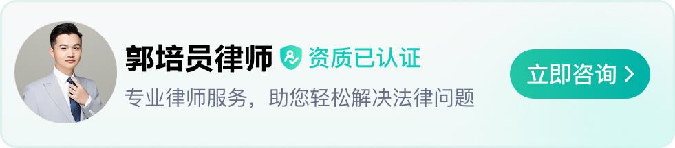 公司给离职员工误交社保可以退吗