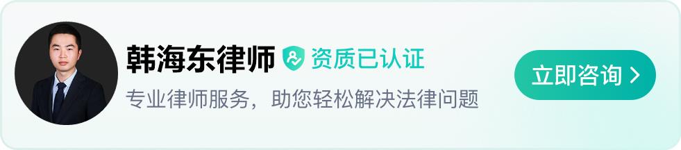 代为追偿期间车可以使用吗