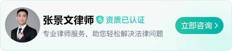 离婚后孩子的户口迁移