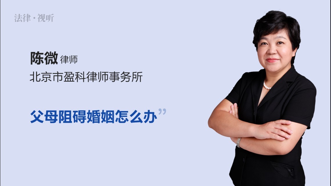 女子请“专家”做法事管理激情后报警“专家”被判三年