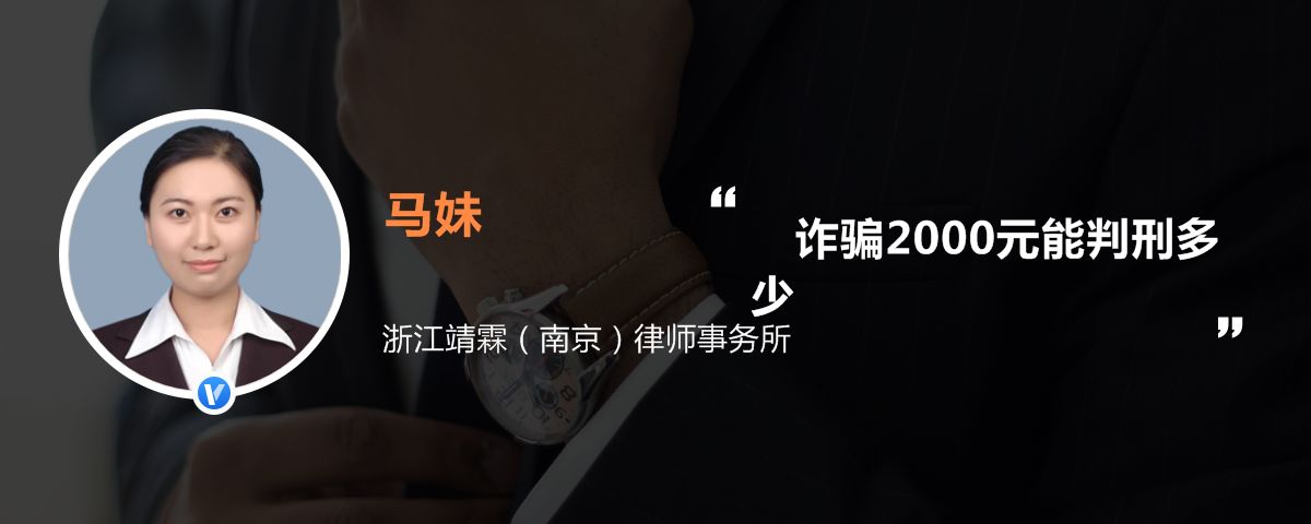 贵金属诈骗判多少年(贵金属诈骗判多少年徒刑)