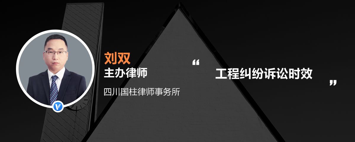 江蘇公司設立糾紛訴訟時效規定