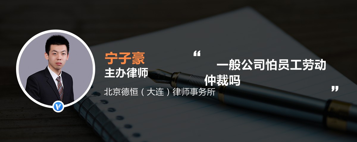 劳动仲裁去哪咨询行业信息（劳动仲裁去哪咨询行业信息好）《劳动仲裁咨询应该去哪里》