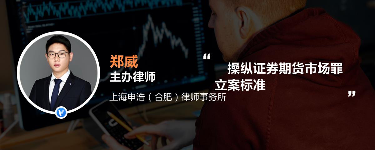 证券市场操纵(证券市场操纵一般可以分为交易型市场操纵)