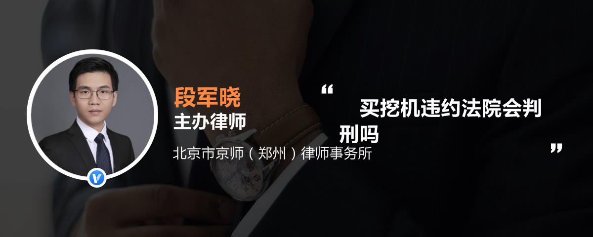 诈骗罪判多少年_康欣律师普法视频-律图